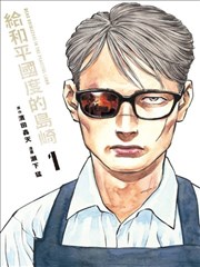 年轻的嫂子3电影专题插图：楼道转角明暗对比