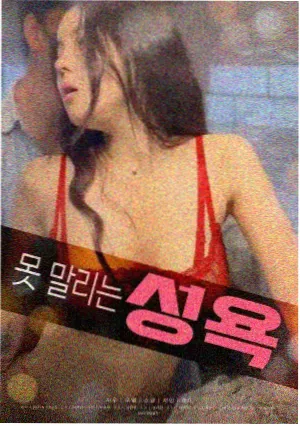 年轻的嫂子3电影资讯配图：时间线分段索引整理示意